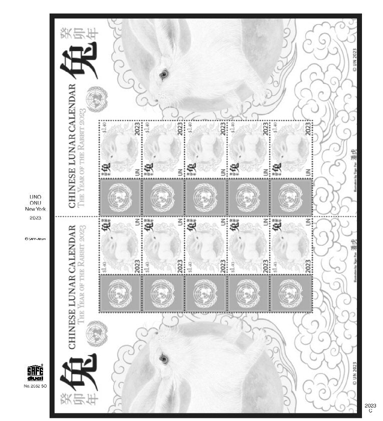 UNO New York Feuillet de timbres de vœux 2023 SAFE dual