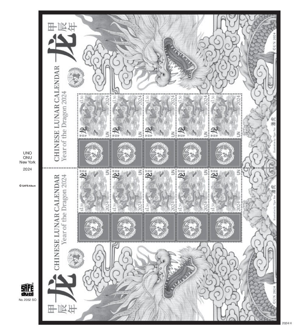 UNO New York timbres de vœux 2024 SAFE dual